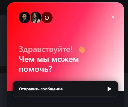 VIP-клуб и программа лояльности Rezon Casino