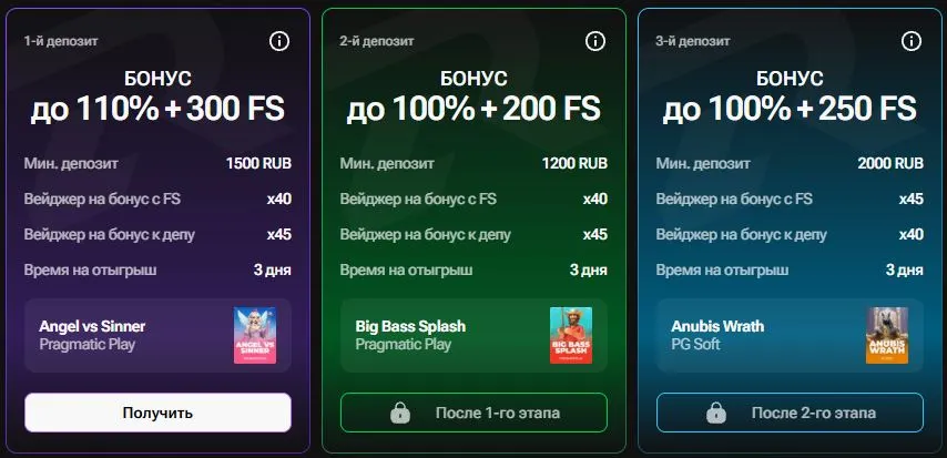 Мобильная версия Rezon Casino скачать приложение